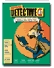 Reading Detective� A1 Grade(s): 5-6