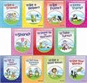 EARLY SOCIAL 11 BOOK SET | Special Education