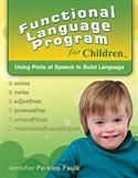 FUNCTIONAL LANGUAGE CHILDREN | Pro-Ed Inc