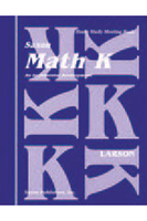 Image Saxon Math Classroom Kit 2018 Grade K for 24 Students Refill 1 Yr Digital